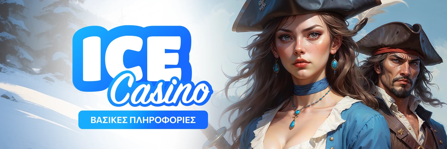 Τα βασικά στοιχεία του Ice Casino: άδεια, παιχνίδια και μέθοδοι πληρωμής