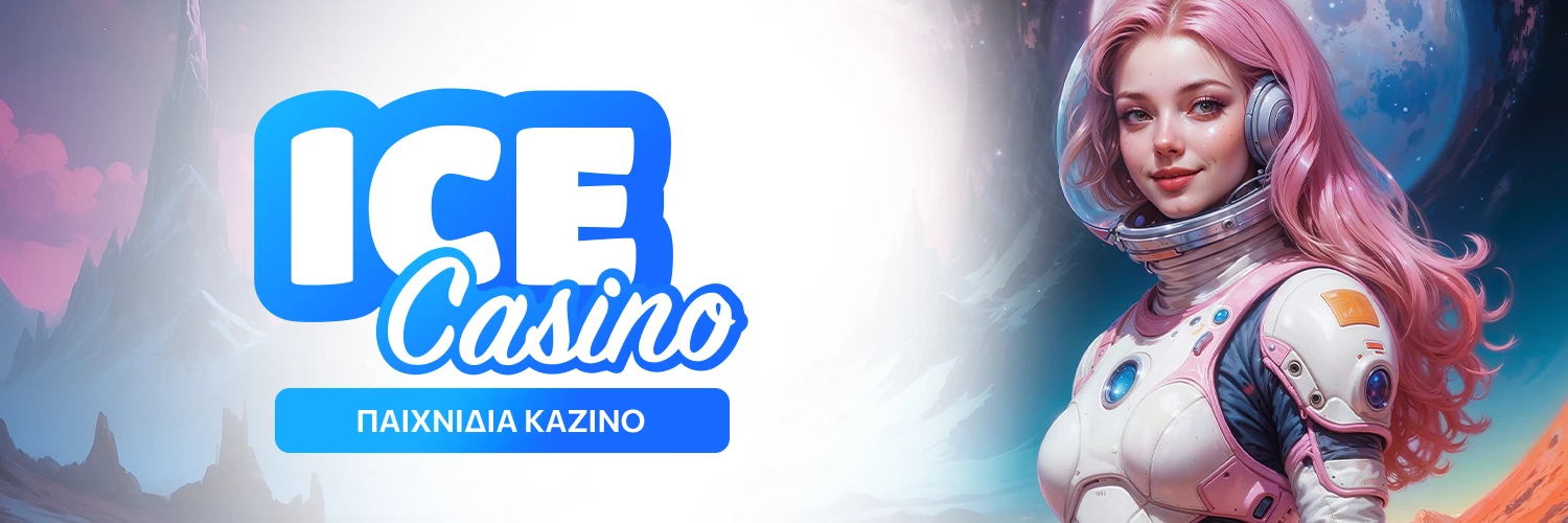 Παιχνίδια καζίνο στο ICE Casino
